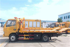 玉渊潭送油救援服务